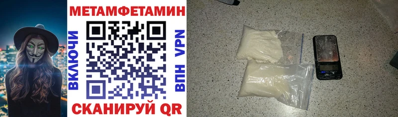 АМФ VHQ  блэк спрут ТОР  Устюжна 