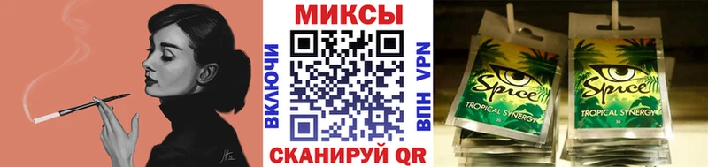 площадка наркотические препараты Устюжна БУТИРАТ GHB