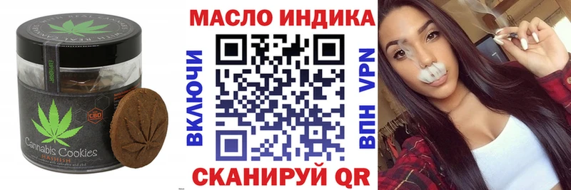 kraken маркетплейс Устюжна Cannafood марихуана