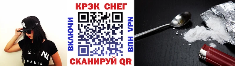 КОКАИН FishScale  нарко площадка как зайти  Устюжна 