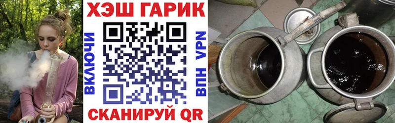 ГАШ ice o lator  Устюжна 