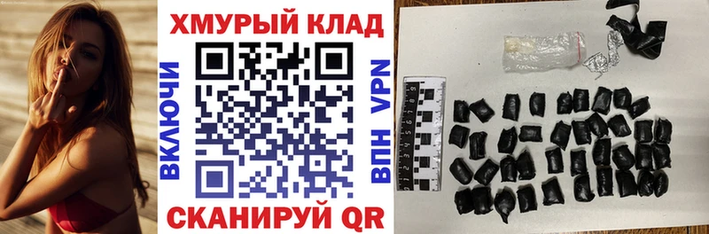 ГЕРОИН герыч Устюжна