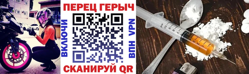 MEGA ONION  где купить наркоту  даркнет Telegram  Героин афганец  Устюжна 