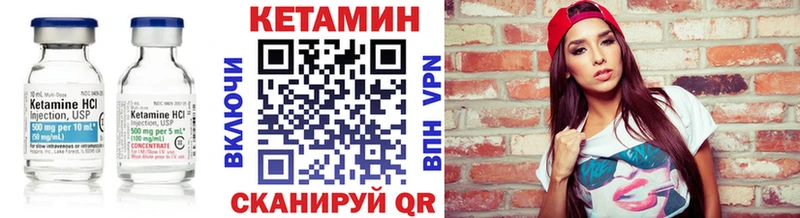 Кетамин ketamine как найти Устюжна