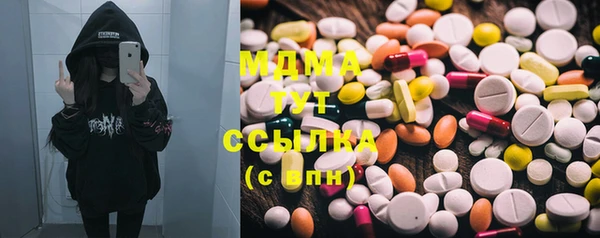 метамфетамин Медногорск