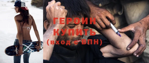 метамфетамин Медногорск