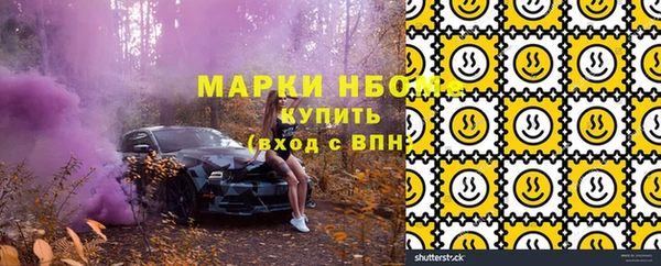 скорость mdpv Медвежьегорск