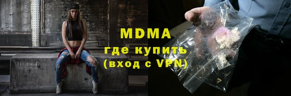 метадон Верхний Тагил
