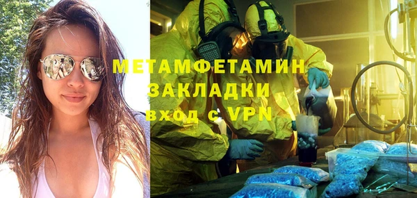 гашиш Мегион