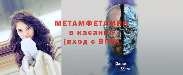 метамфетамин Медногорск