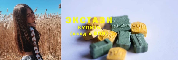 метамфетамин Медногорск