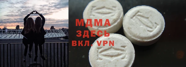 молекула духа Верхнеуральск