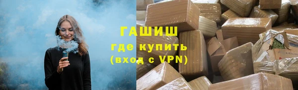 гашиш Мегион