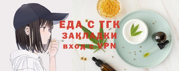 метамфетамин Медногорск