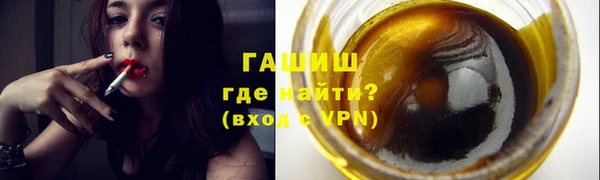 метамфетамин Медногорск
