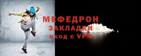 гашиш Мегион