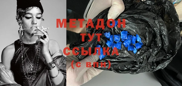 скорость mdpv Медвежьегорск