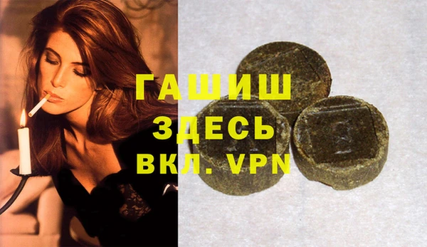 гашиш Мегион