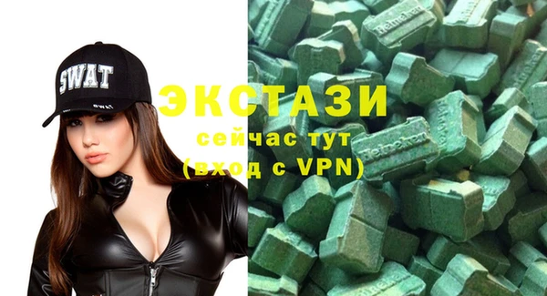 гашиш Мегион