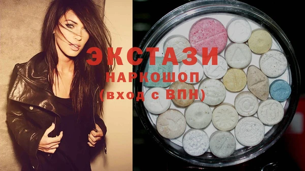 метамфетамин Медногорск