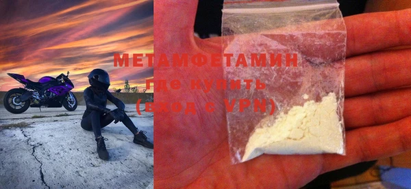 гашиш Мегион