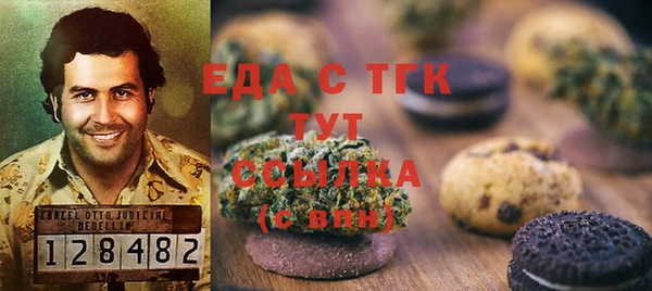 метамфетамин Медногорск