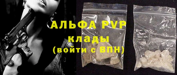 метамфетамин Медногорск