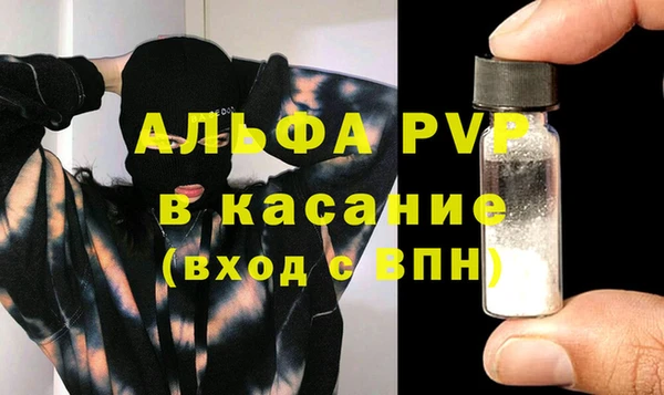 скорость mdpv Медвежьегорск