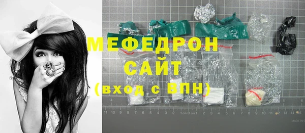 метамфетамин Медногорск