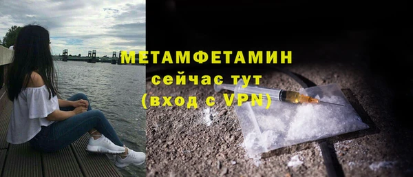 гашиш Мегион
