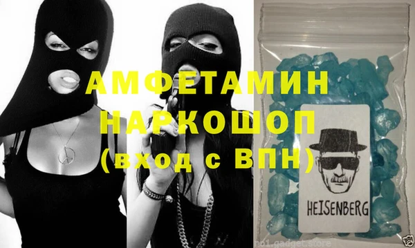 метамфетамин Медногорск