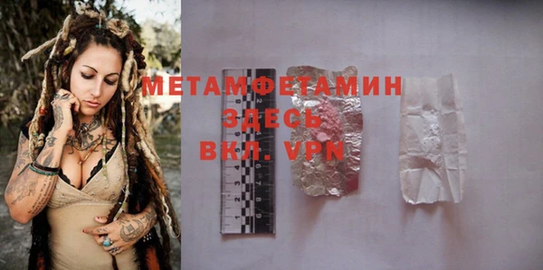 метамфетамин Медногорск