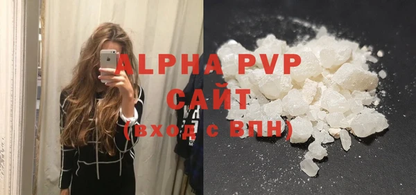 метамфетамин Медногорск