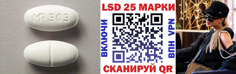 как найти   Устюжна  Лсд 25 экстази ecstasy 