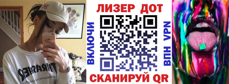 Марки N-bome 1,8мг  Устюжна 