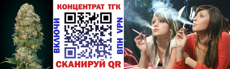 Дистиллят ТГК Wax  OMG как зайти  Устюжна 