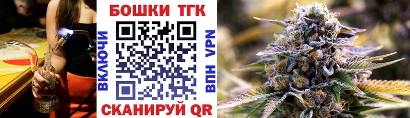 Конопля Bruce Banner цена Устюжна